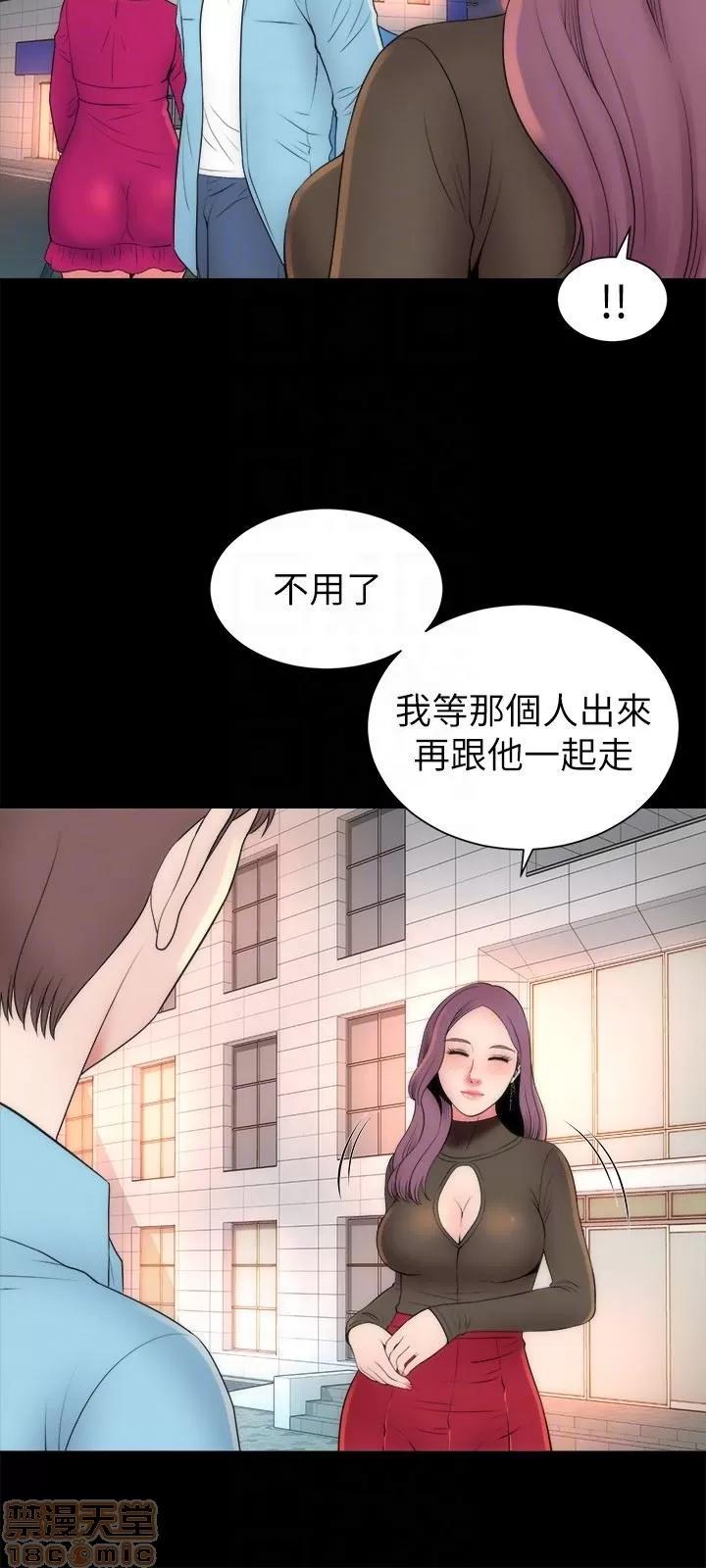 隔壁母女 隔壁母女 20 第15页