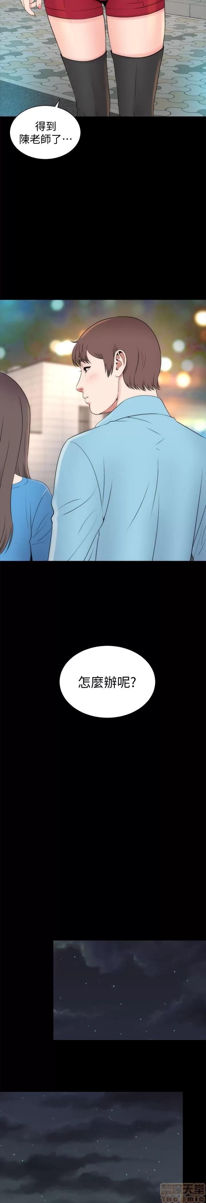 隔壁母女 隔壁母女 20 第17页