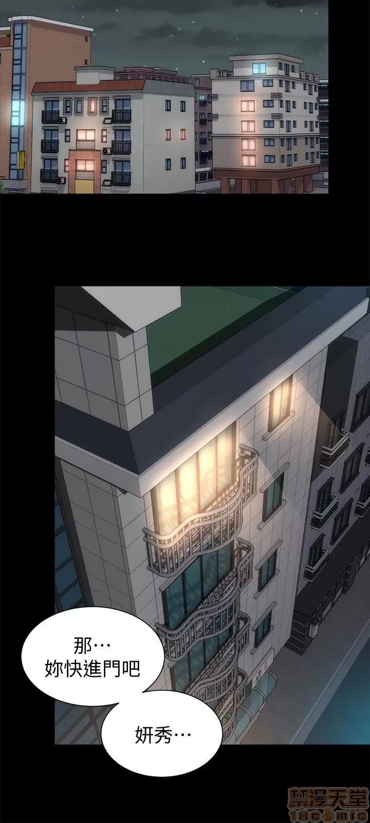隔壁母女 隔壁母女 20 第18页