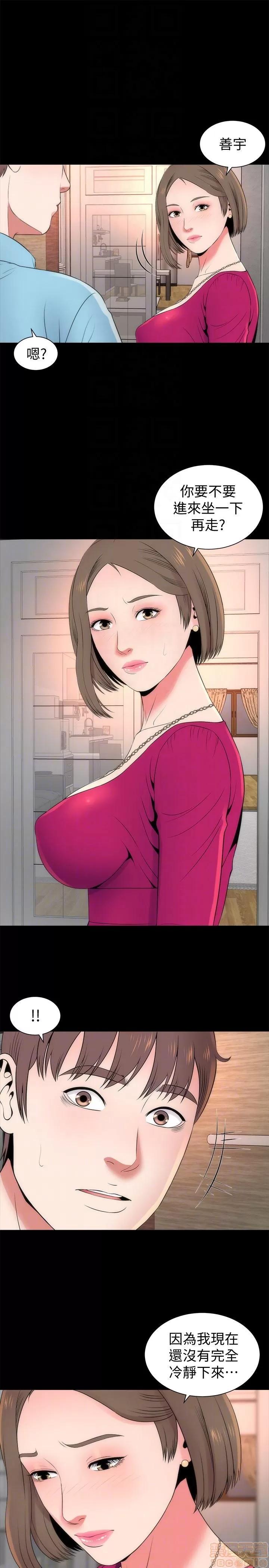 隔壁母女 隔壁母女 20 第19页