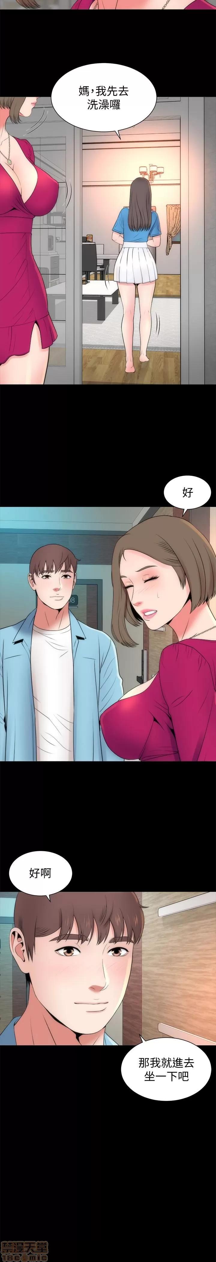 隔壁母女 隔壁母女 20 第20页