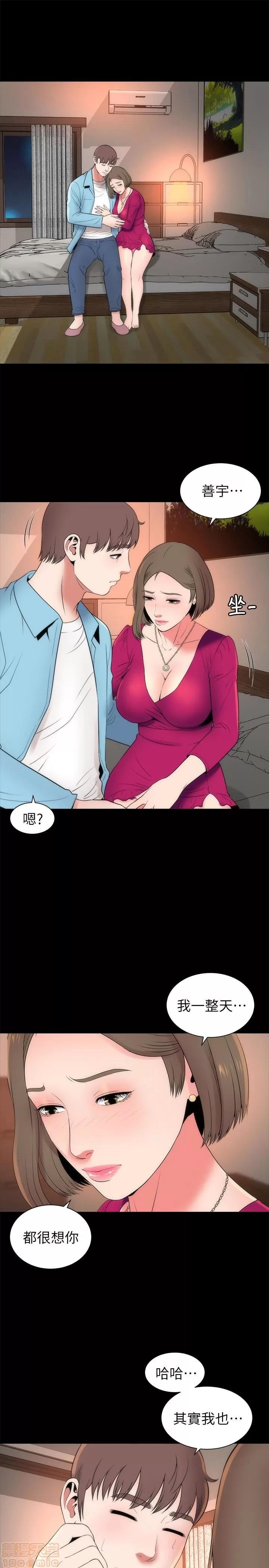 隔壁母女 隔壁母女 20 第22页