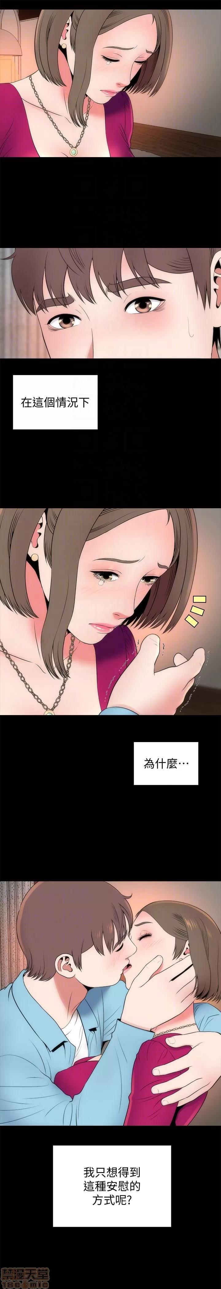 隔壁母女 隔壁母女 20 第25页