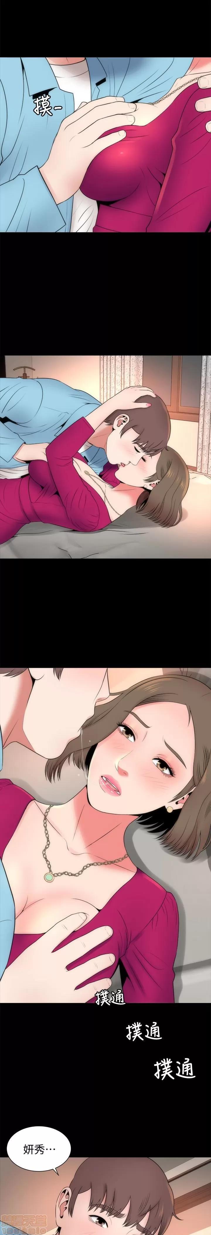 隔壁母女 隔壁母女 20 第26页