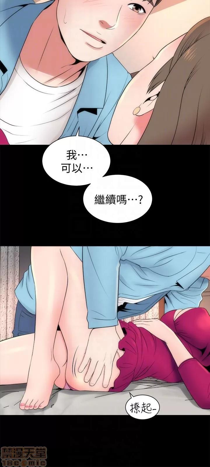 隔壁母女 隔壁母女 20 第27页
