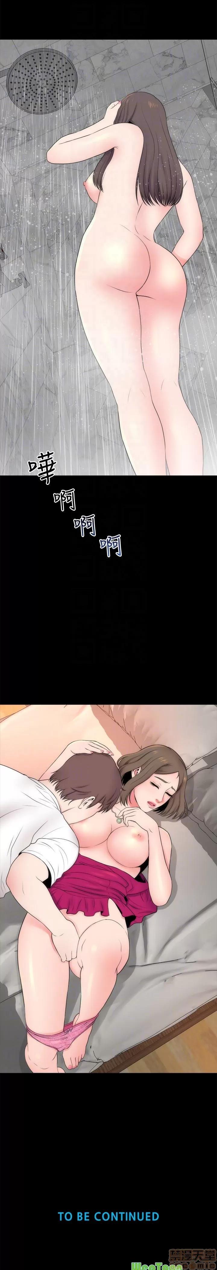 隔壁母女 隔壁母女 20 第29页