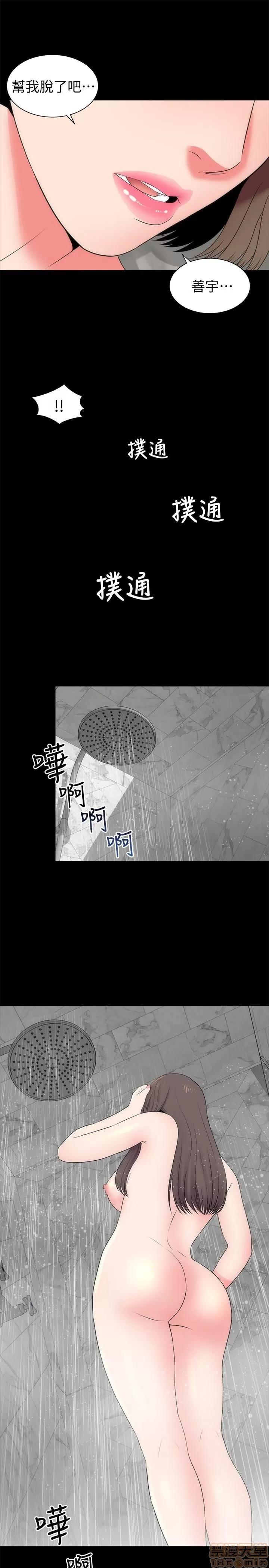 隔壁母女 隔壁母女 21 第1页
