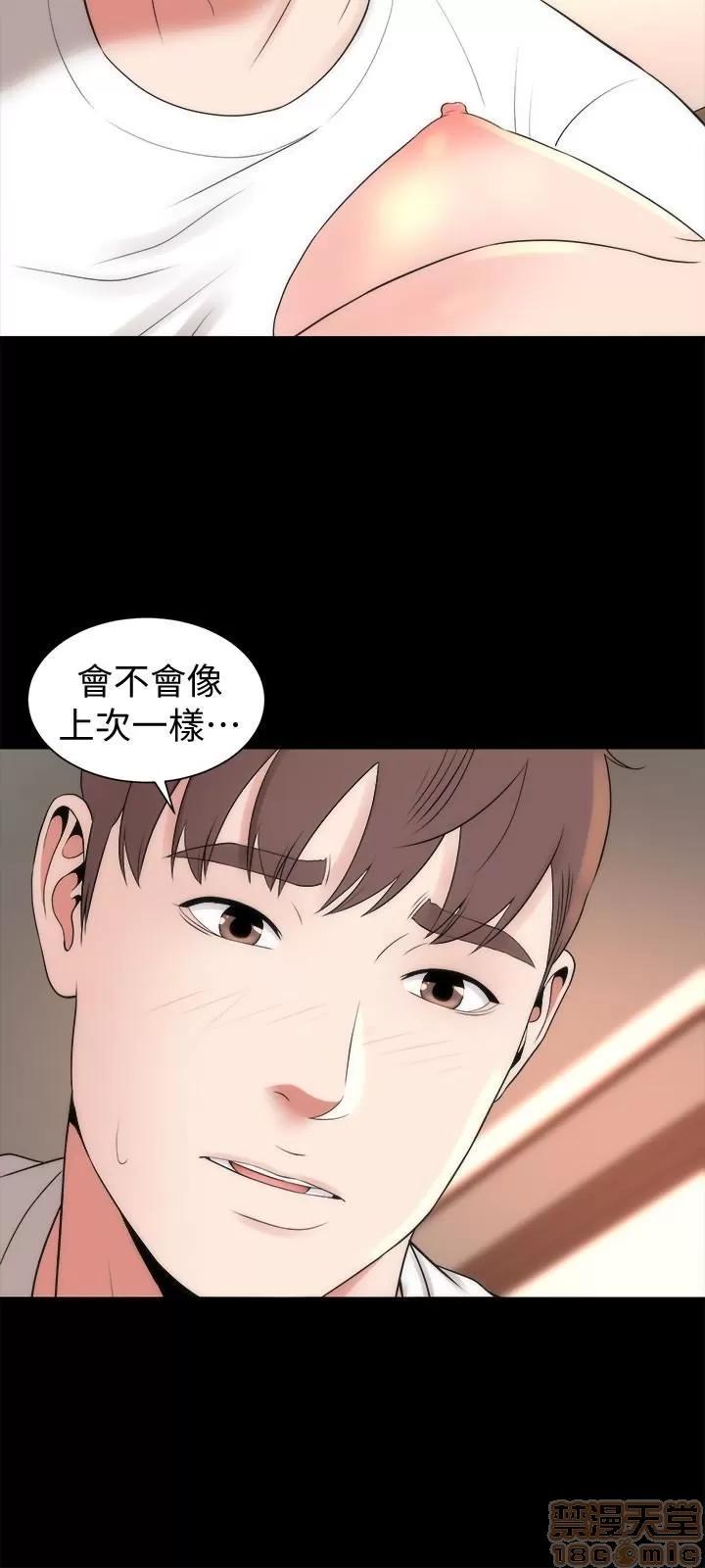 隔壁母女 隔壁母女 21 第3页