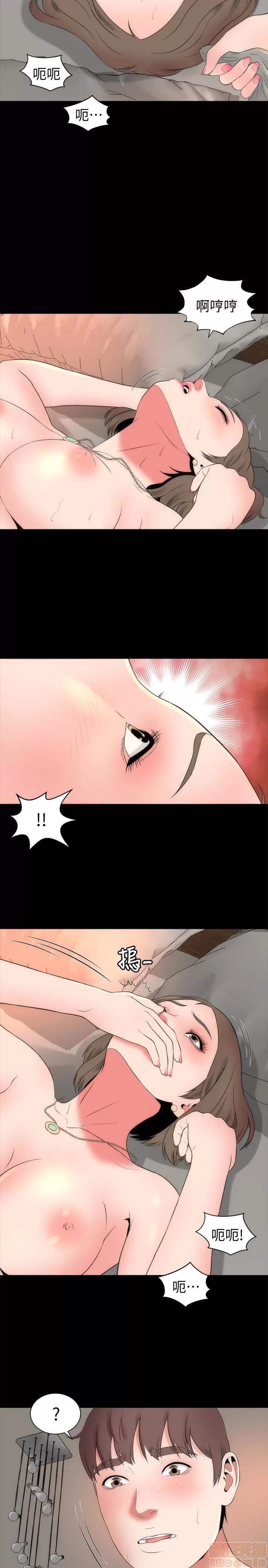 隔壁母女 隔壁母女 21 第14页