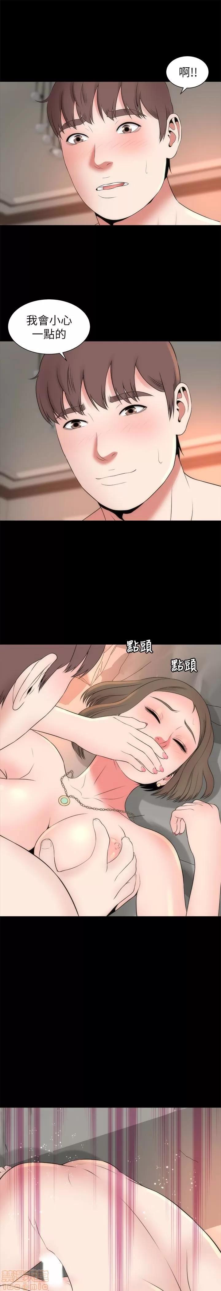 隔壁母女 隔壁母女 21 第16页