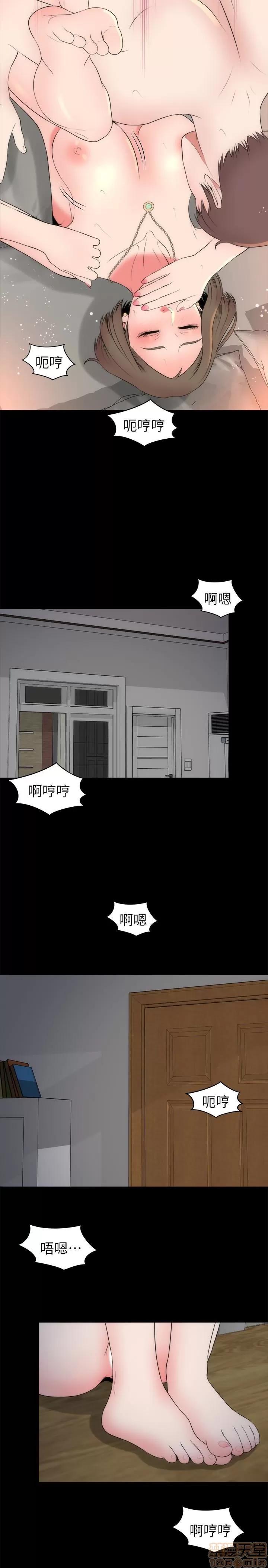 隔壁母女 隔壁母女 21 第17页