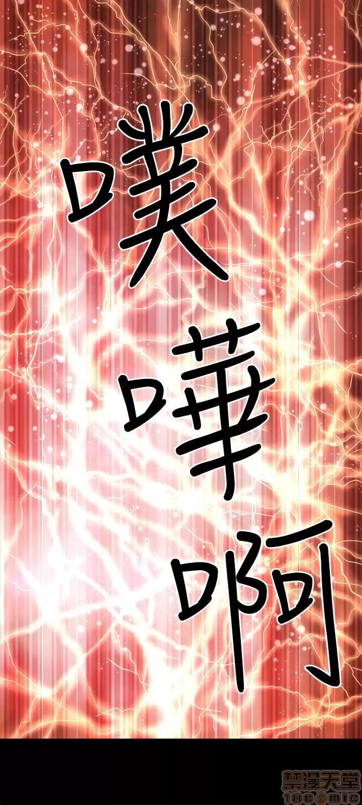隔壁母女 隔壁母女 21 第24页