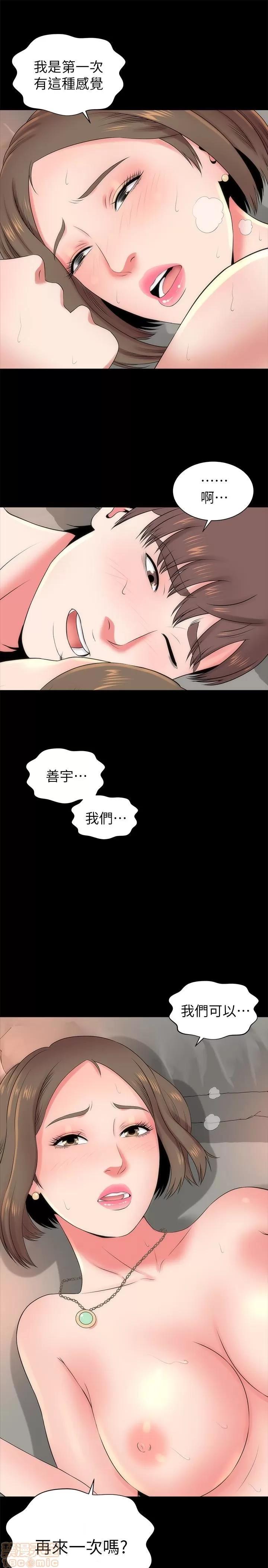 隔壁母女 隔壁母女 22 第1页
