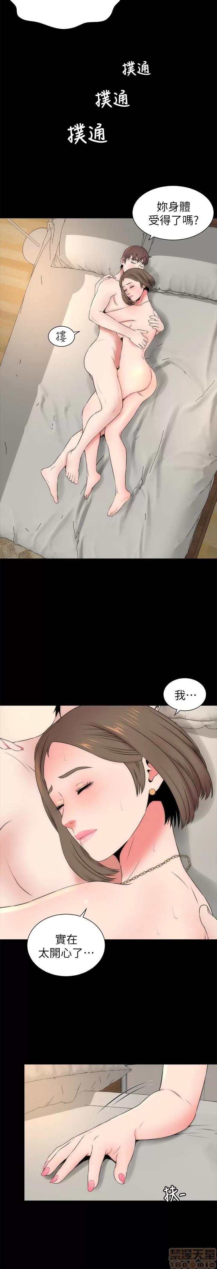 隔壁母女 隔壁母女 22 第2页