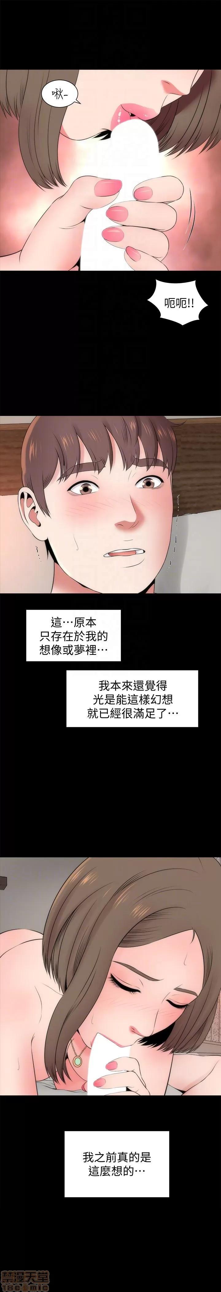 隔壁母女 隔壁母女 22 第7页