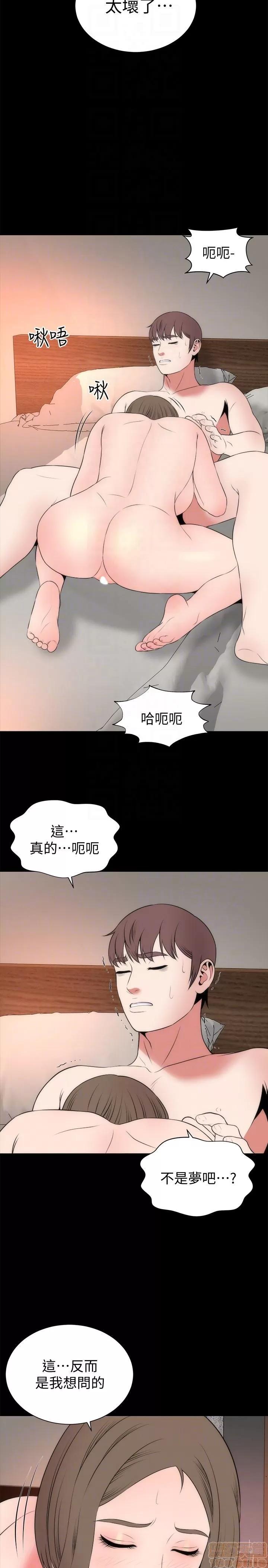 隔壁母女 隔壁母女 22 第11页
