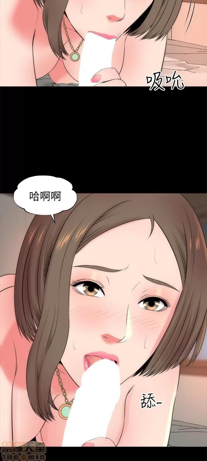 隔壁母女 隔壁母女 22 第12页