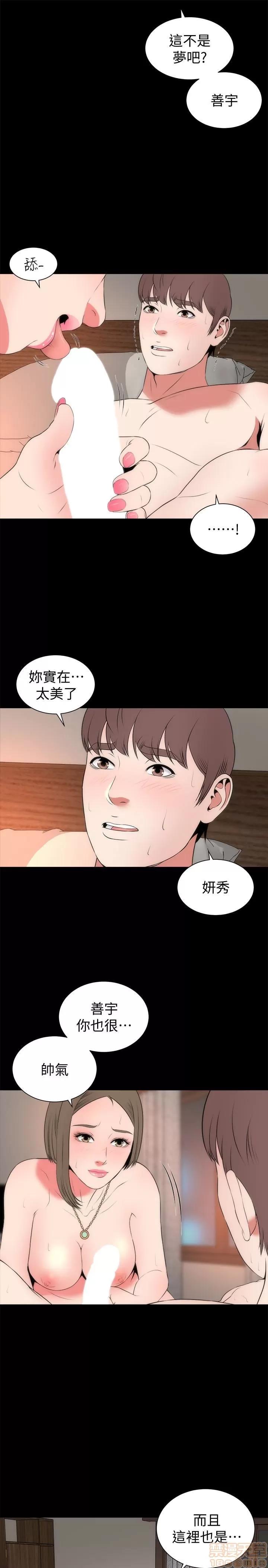 隔壁母女 隔壁母女 22 第13页