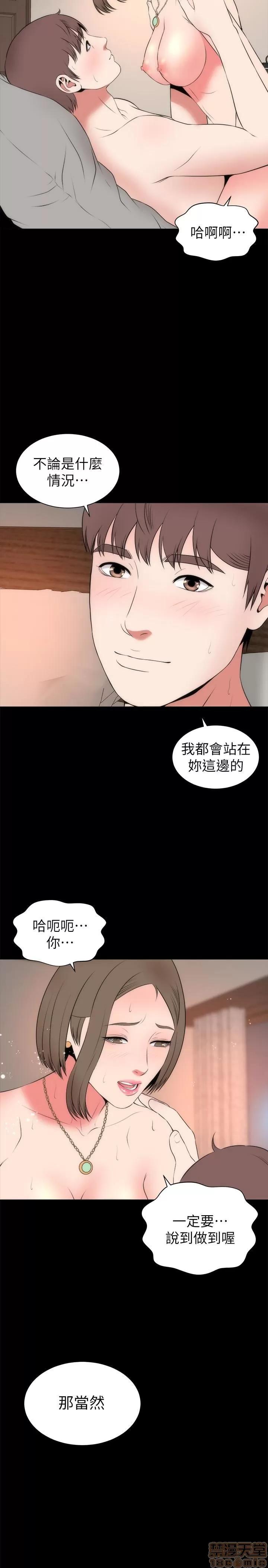 隔壁母女 隔壁母女 22 第20页