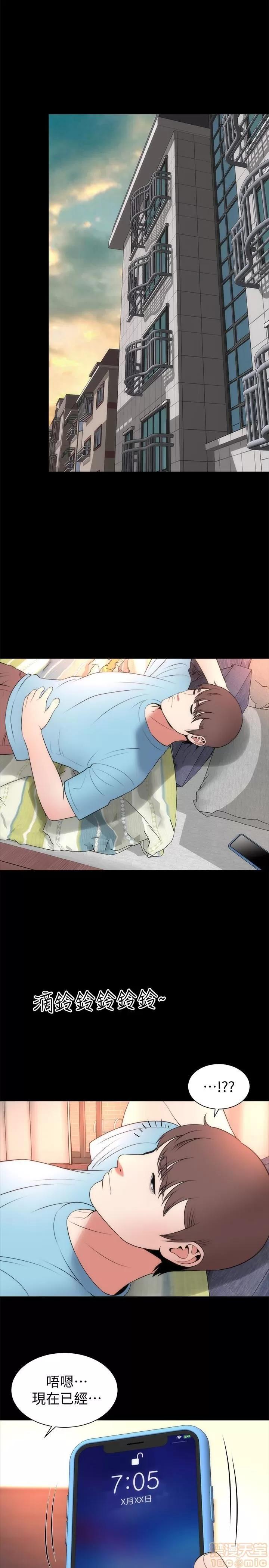 隔壁母女 隔壁母女 22 第26页