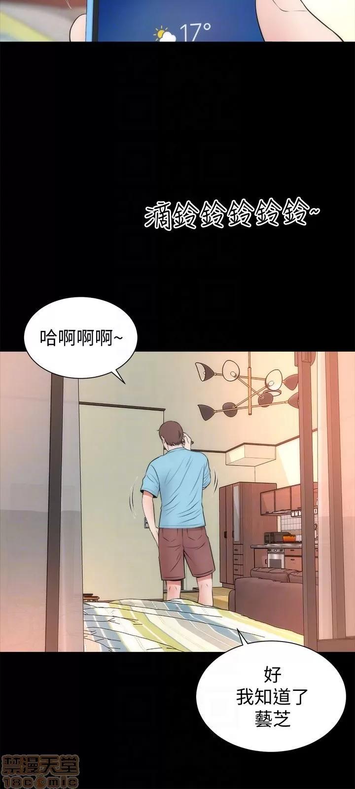 隔壁母女 隔壁母女 22 第27页