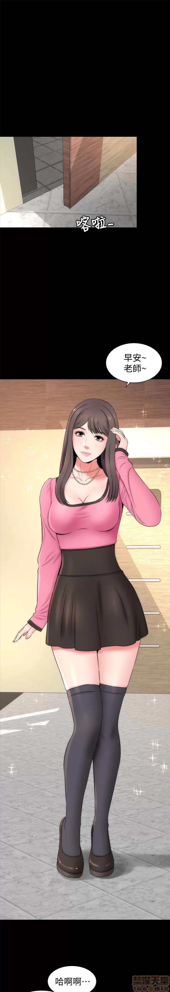 隔壁母女 隔壁母女 22 第28页