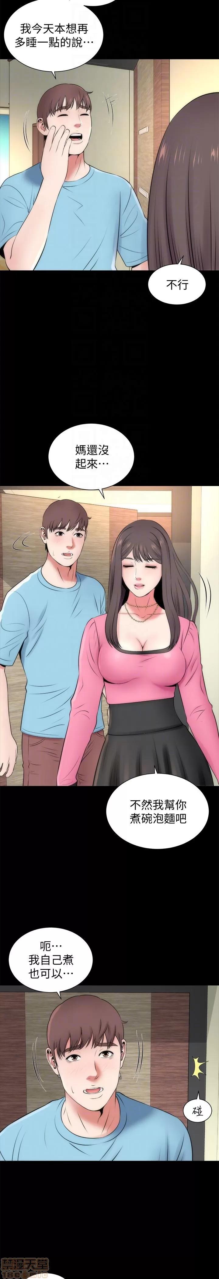 隔壁母女 隔壁母女 22 第29页