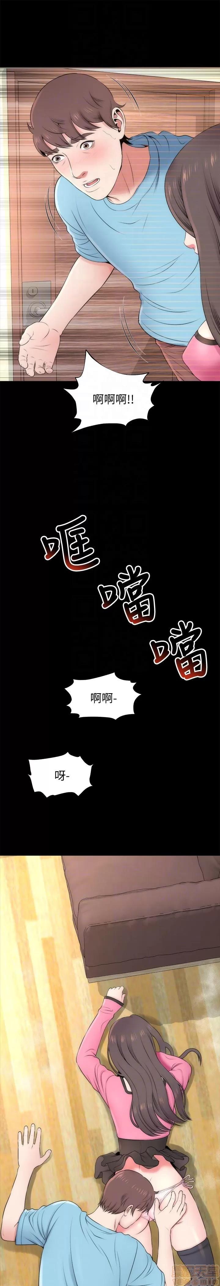 隔壁母女 隔壁母女 22 第31页