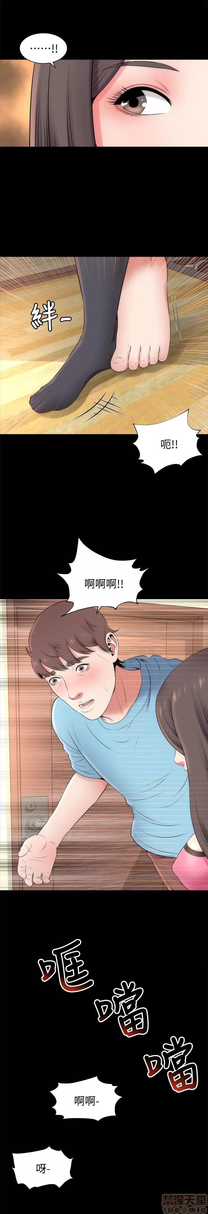 隔壁母女 隔壁母女 23 第1页