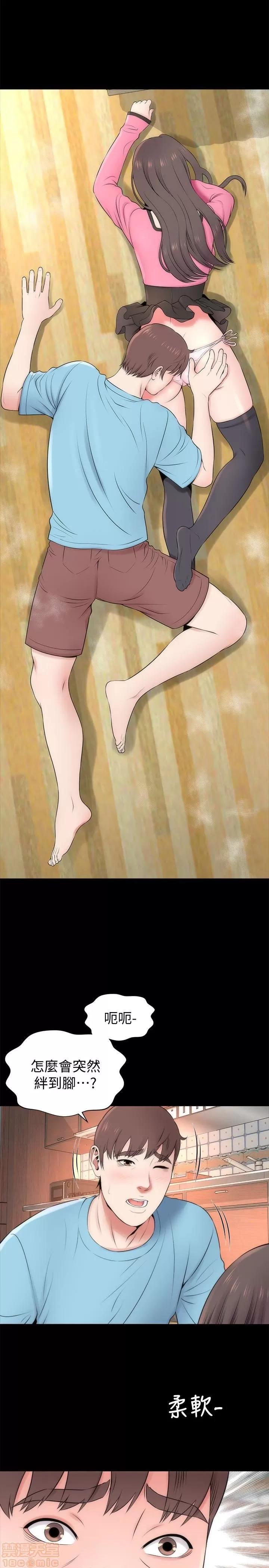 隔壁母女 隔壁母女 23 第2页