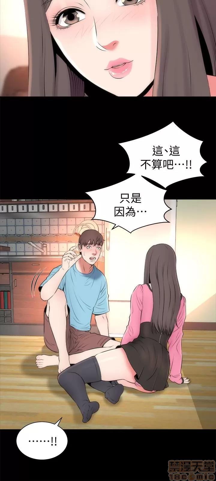 隔壁母女 隔壁母女 23 第6页