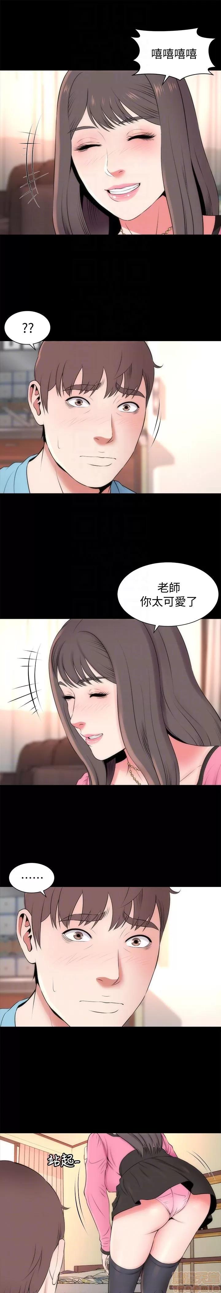 隔壁母女 隔壁母女 23 第7页