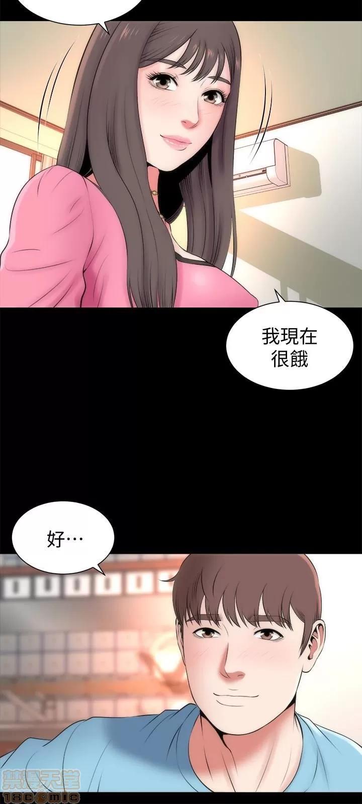 隔壁母女 隔壁母女 23 第12页