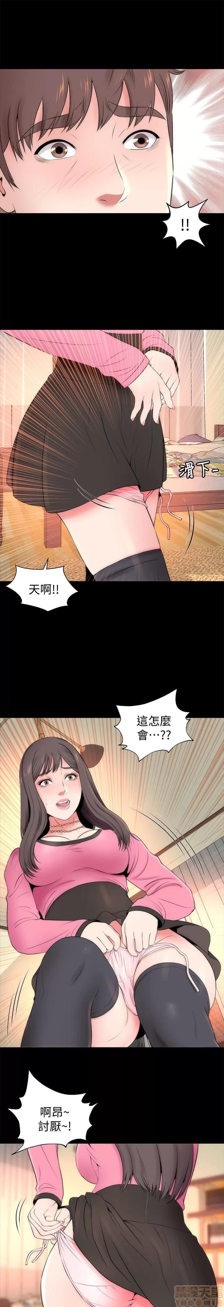 隔壁母女 隔壁母女 23 第13页