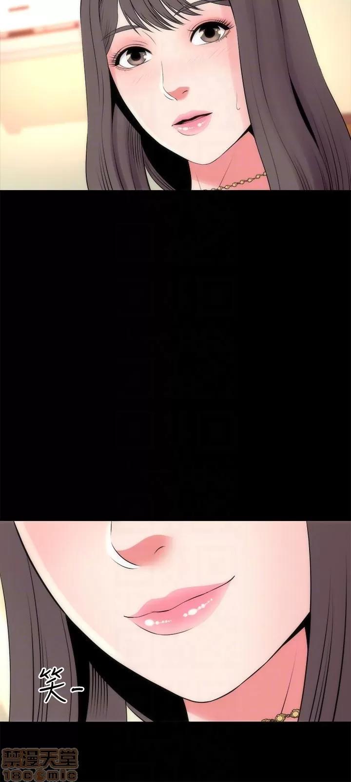 隔壁母女 隔壁母女 23 第15页