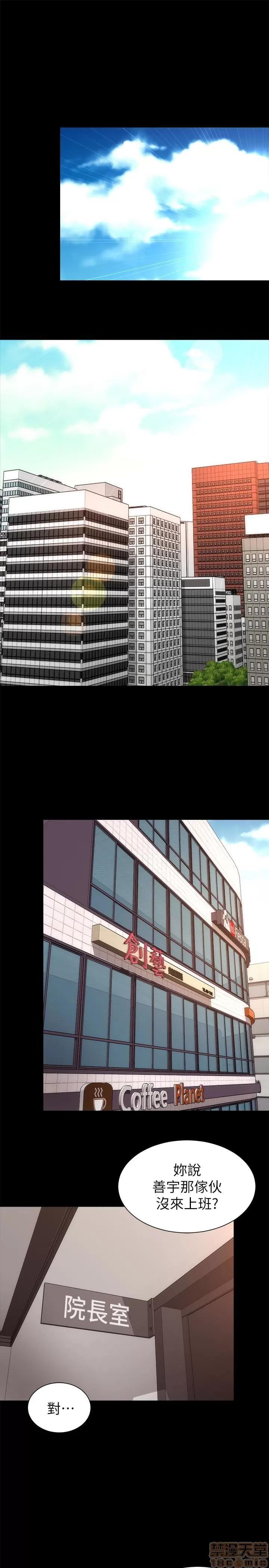 隔壁母女 隔壁母女 23 第16页