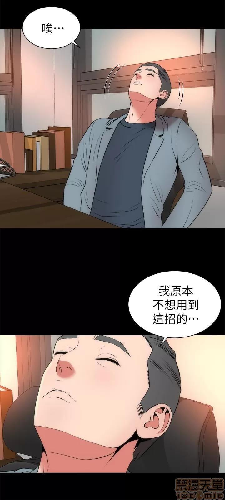 隔壁母女 隔壁母女 23 第18页