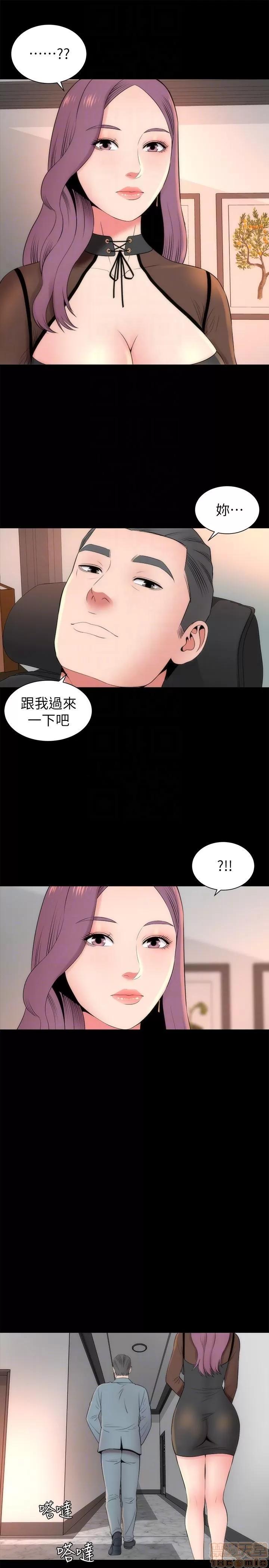 隔壁母女 隔壁母女 23 第19页