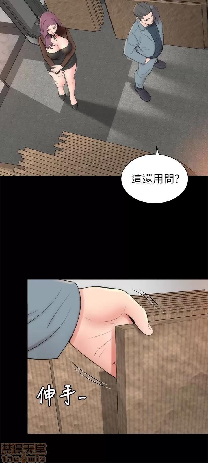 隔壁母女 隔壁母女 23 第21页