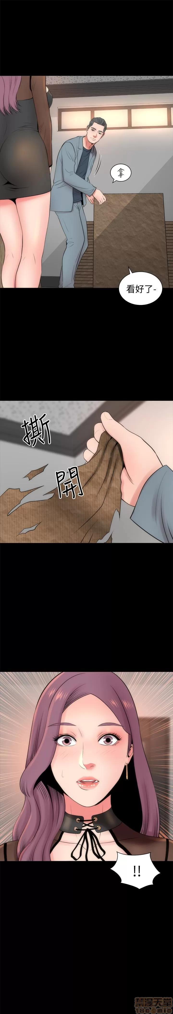 隔壁母女 隔壁母女 23 第22页
