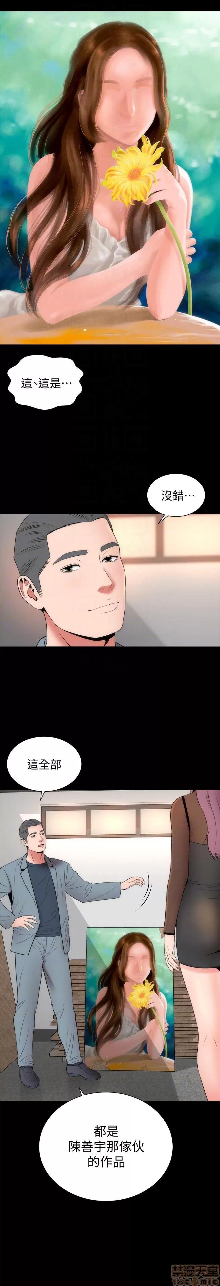 隔壁母女 隔壁母女 23 第23页