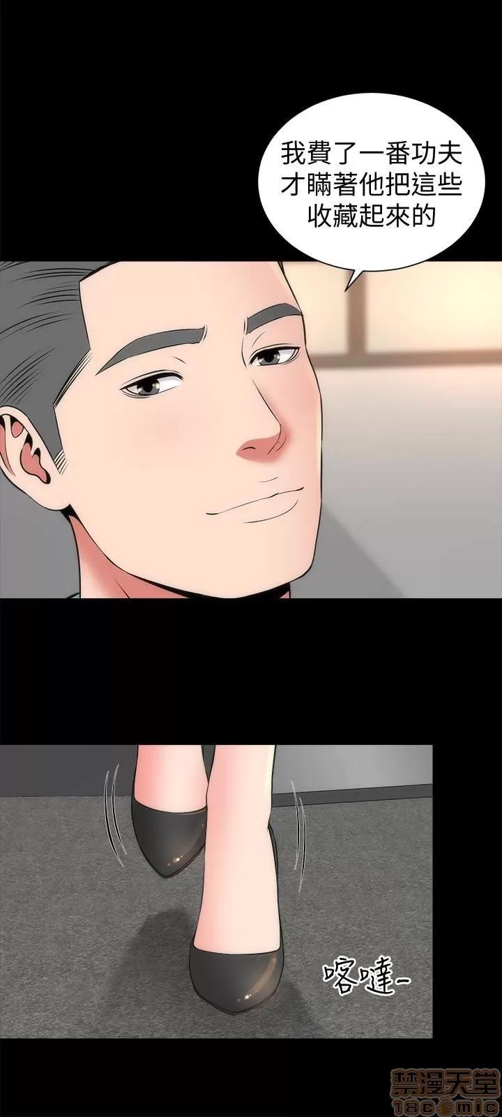 隔壁母女 隔壁母女 23 第24页