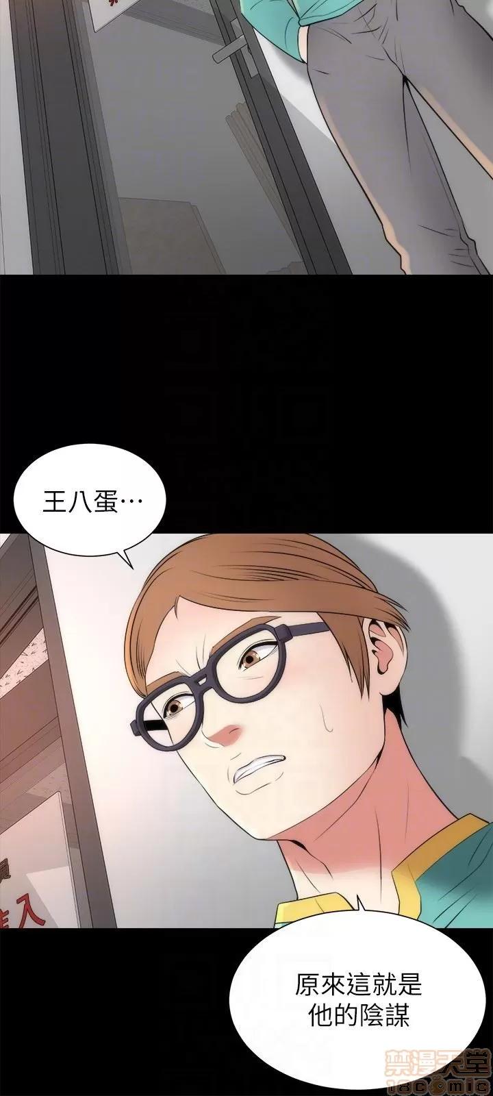 隔壁母女 隔壁母女 23 第27页
