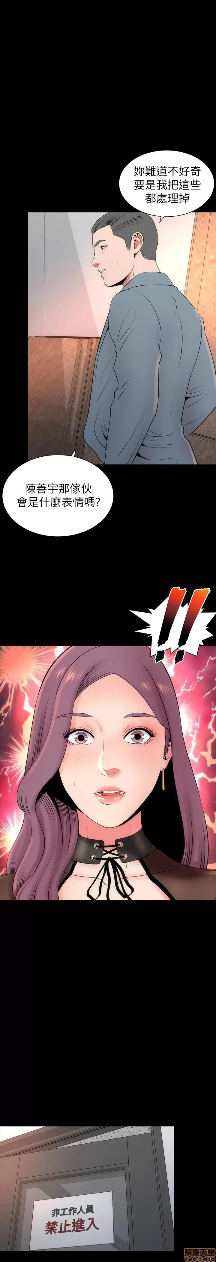 隔壁母女 隔壁母女 24 第1页