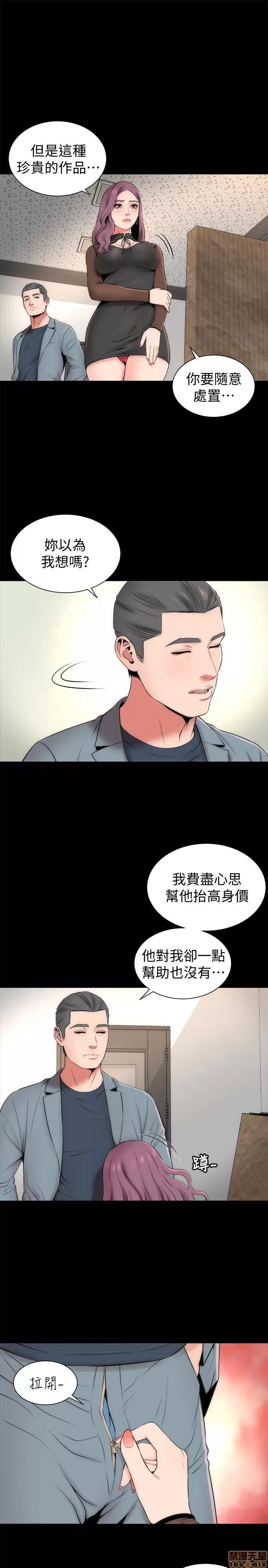 隔壁母女 隔壁母女 24 第4页