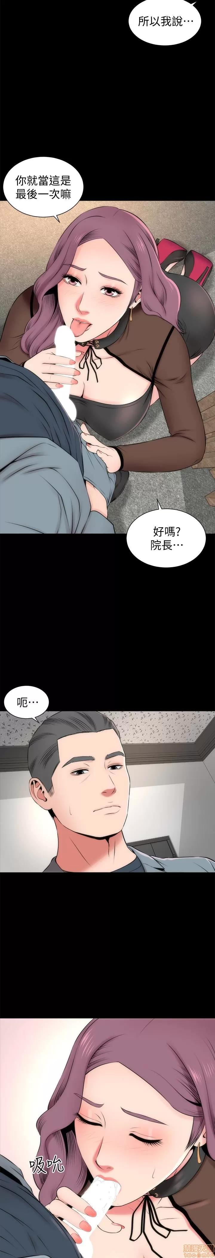 隔壁母女 隔壁母女 24 第5页