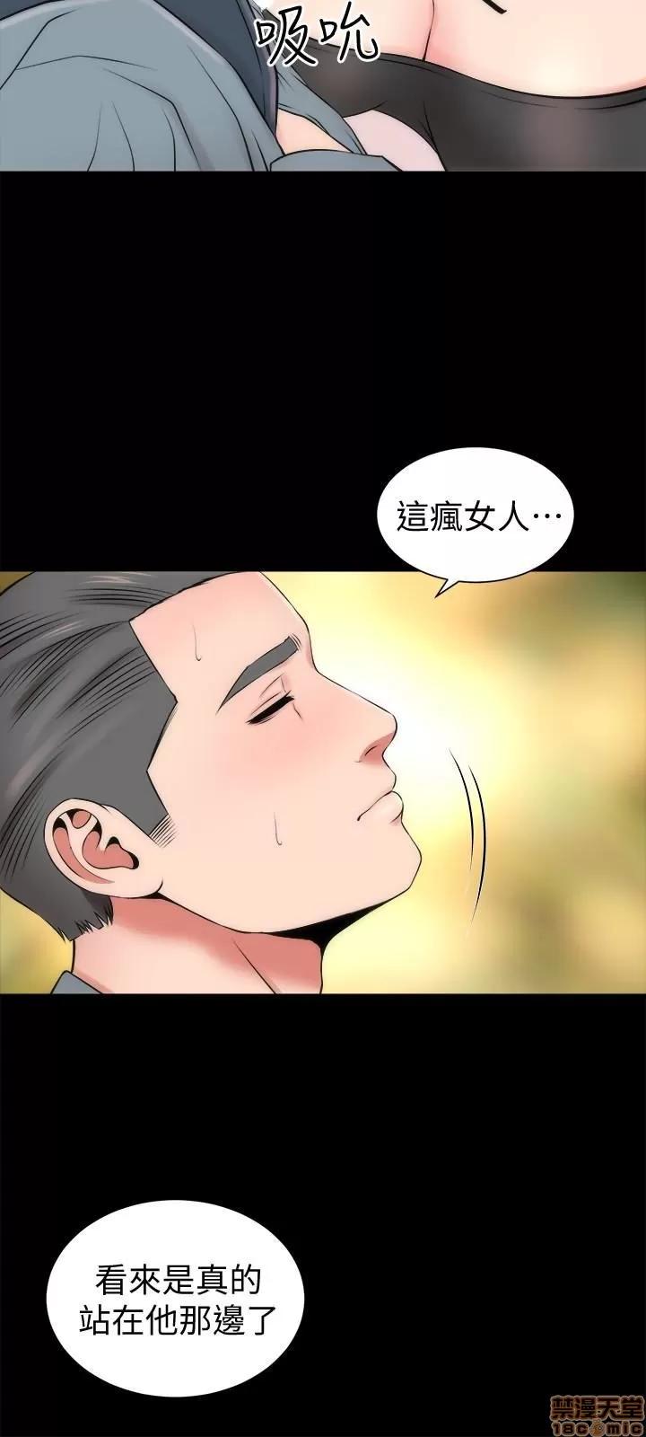 隔壁母女 隔壁母女 24 第6页