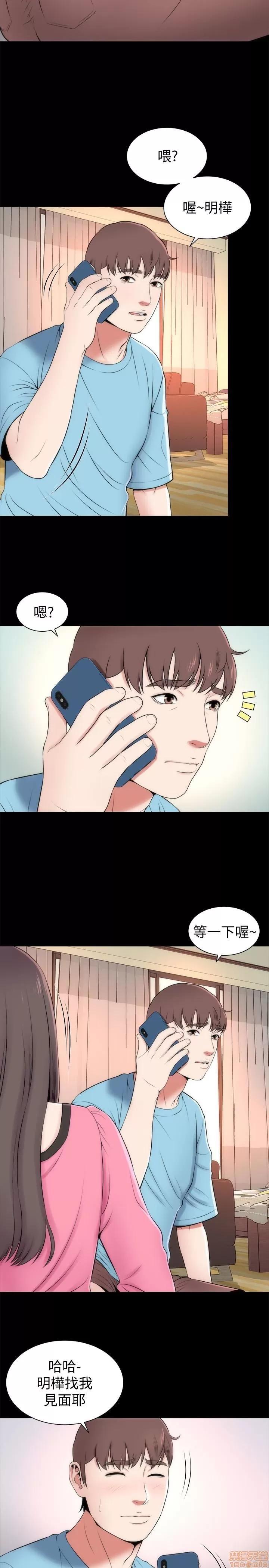 隔壁母女 隔壁母女 24 第14页