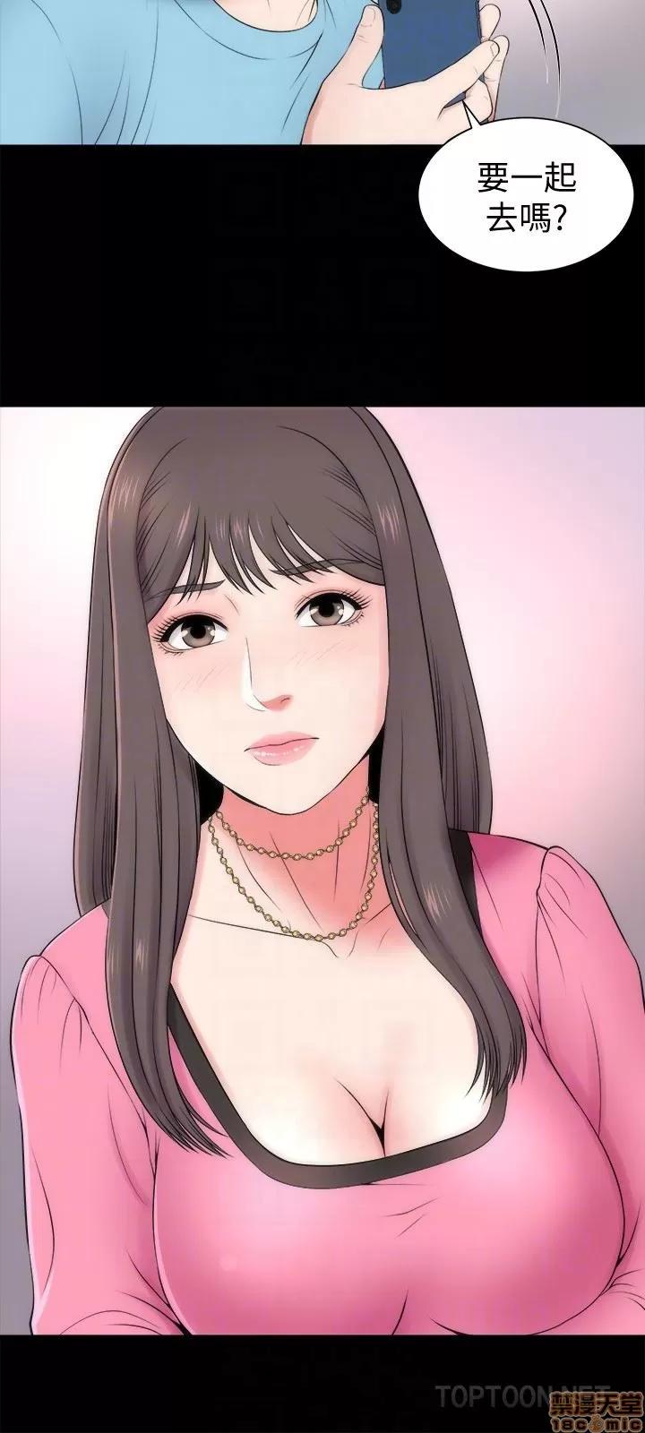 隔壁母女 隔壁母女 24 第15页