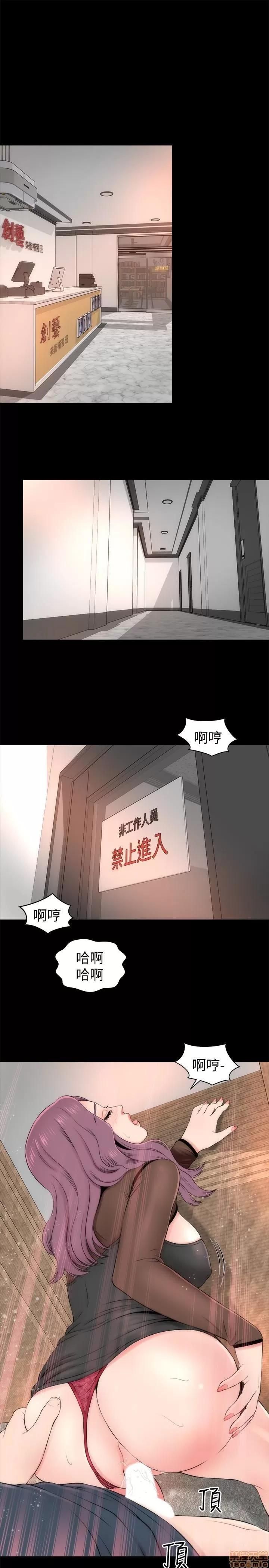 隔壁母女 隔壁母女 24 第16页